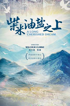 柴米油盐之上(全集)