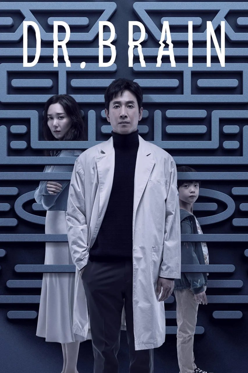 头脑博士 2021(全集)