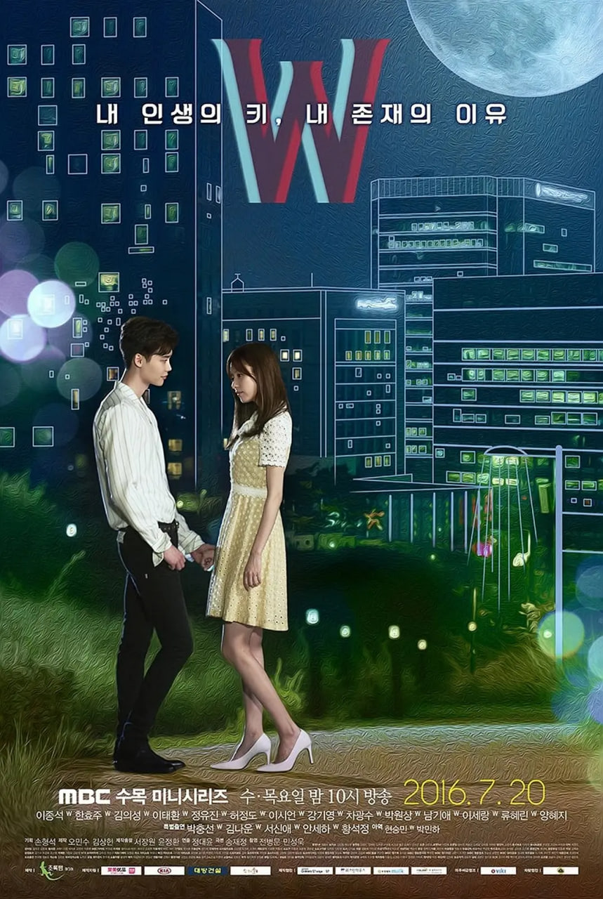 W-两个世界(全集)
