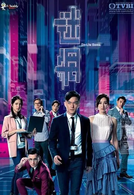 迷网(全集)