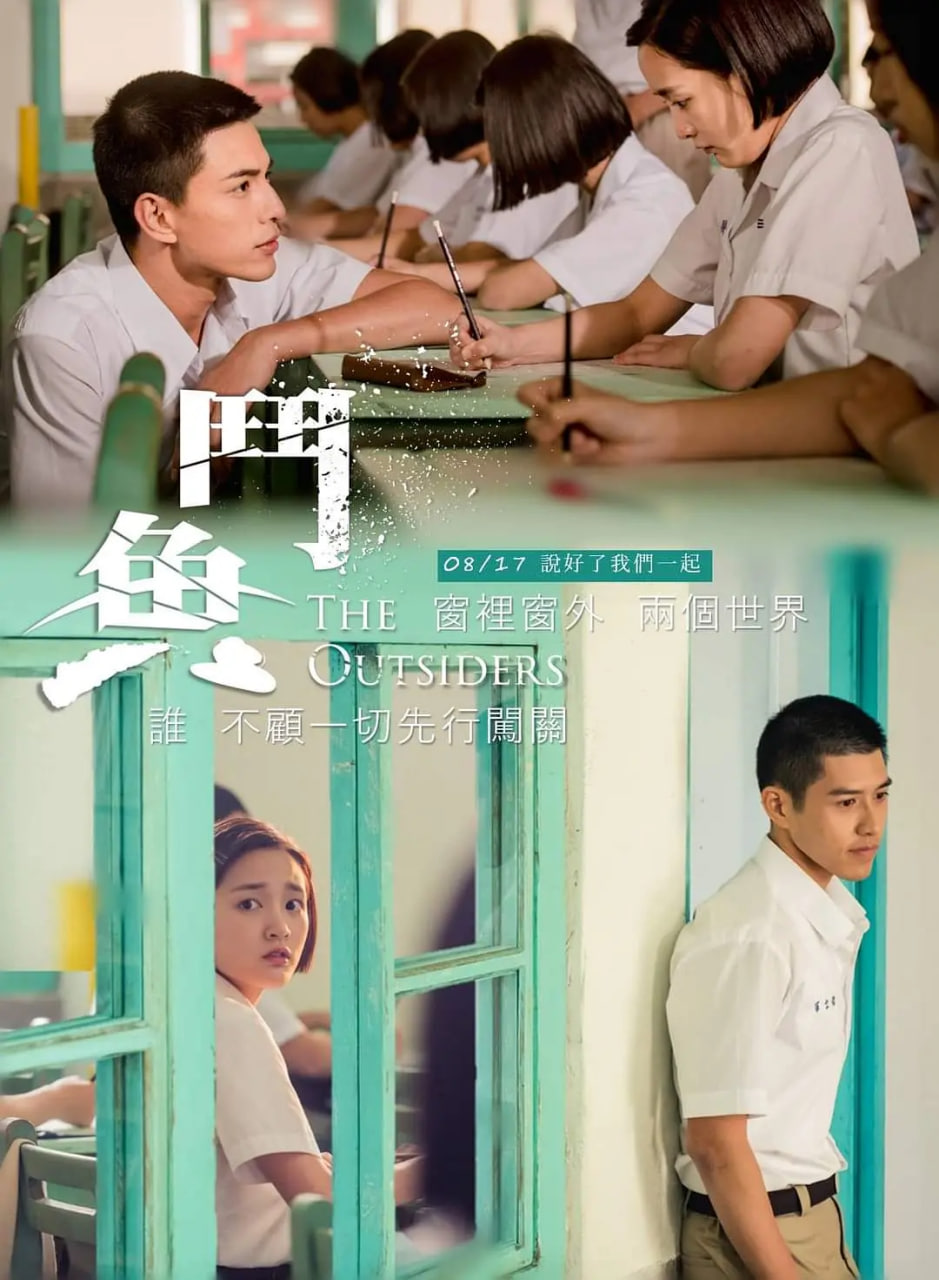 斗鱼 2018
