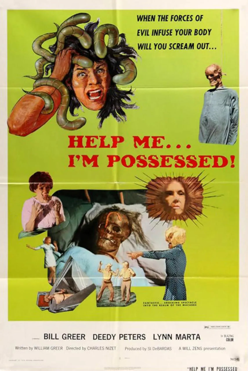着魔 1974
