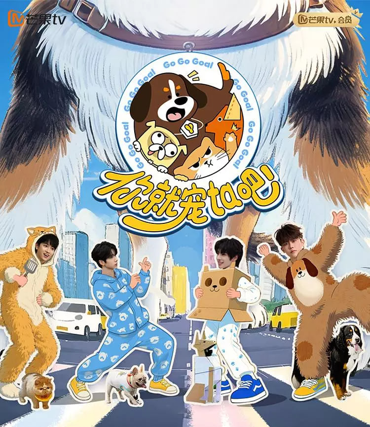你就宠ta吧
