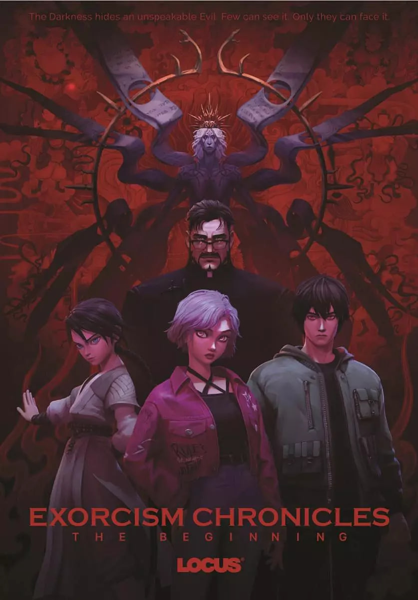 驱魔录