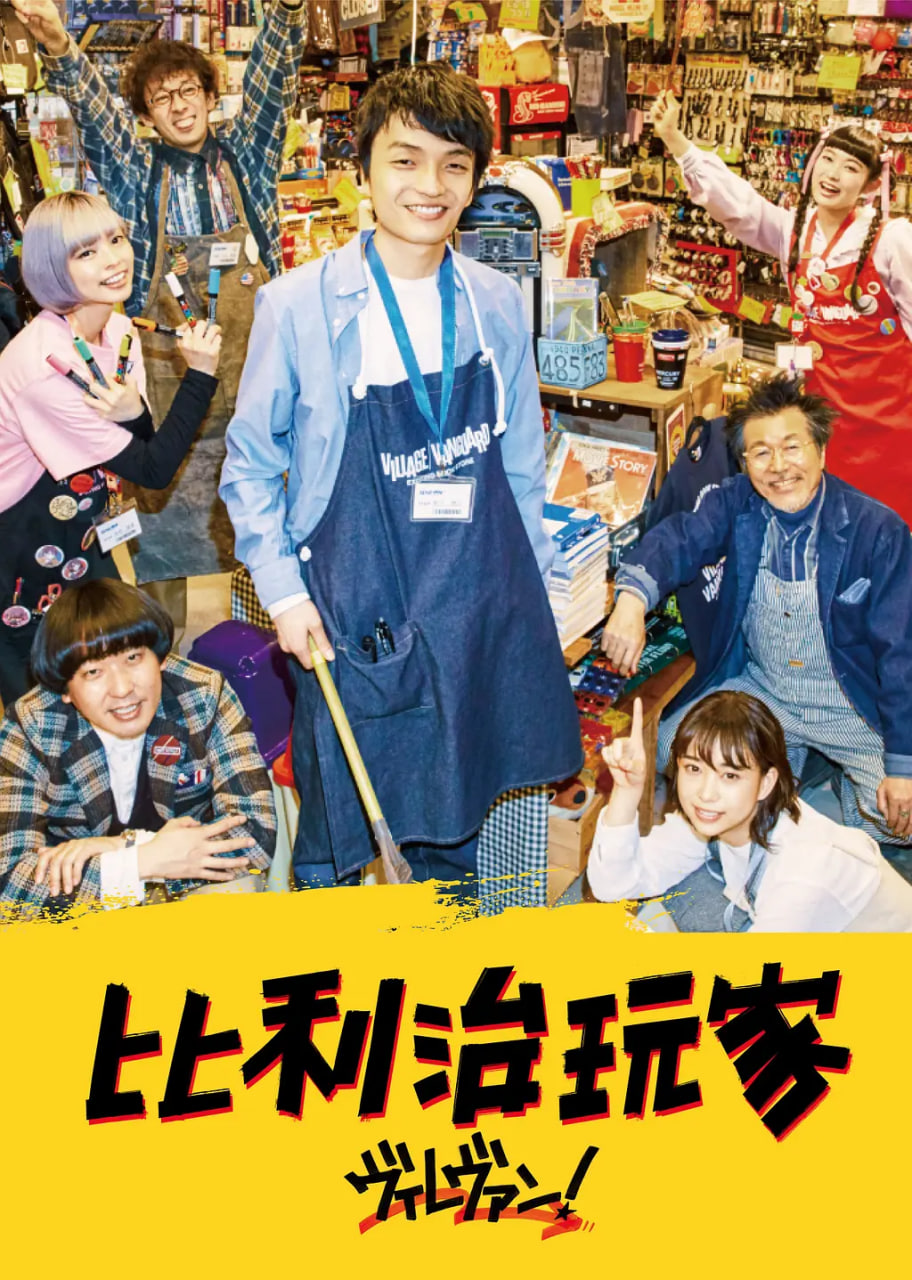 维拉万(全集)