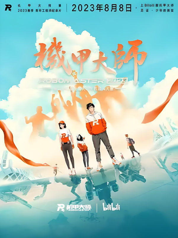 机甲大师：第四季(全集)