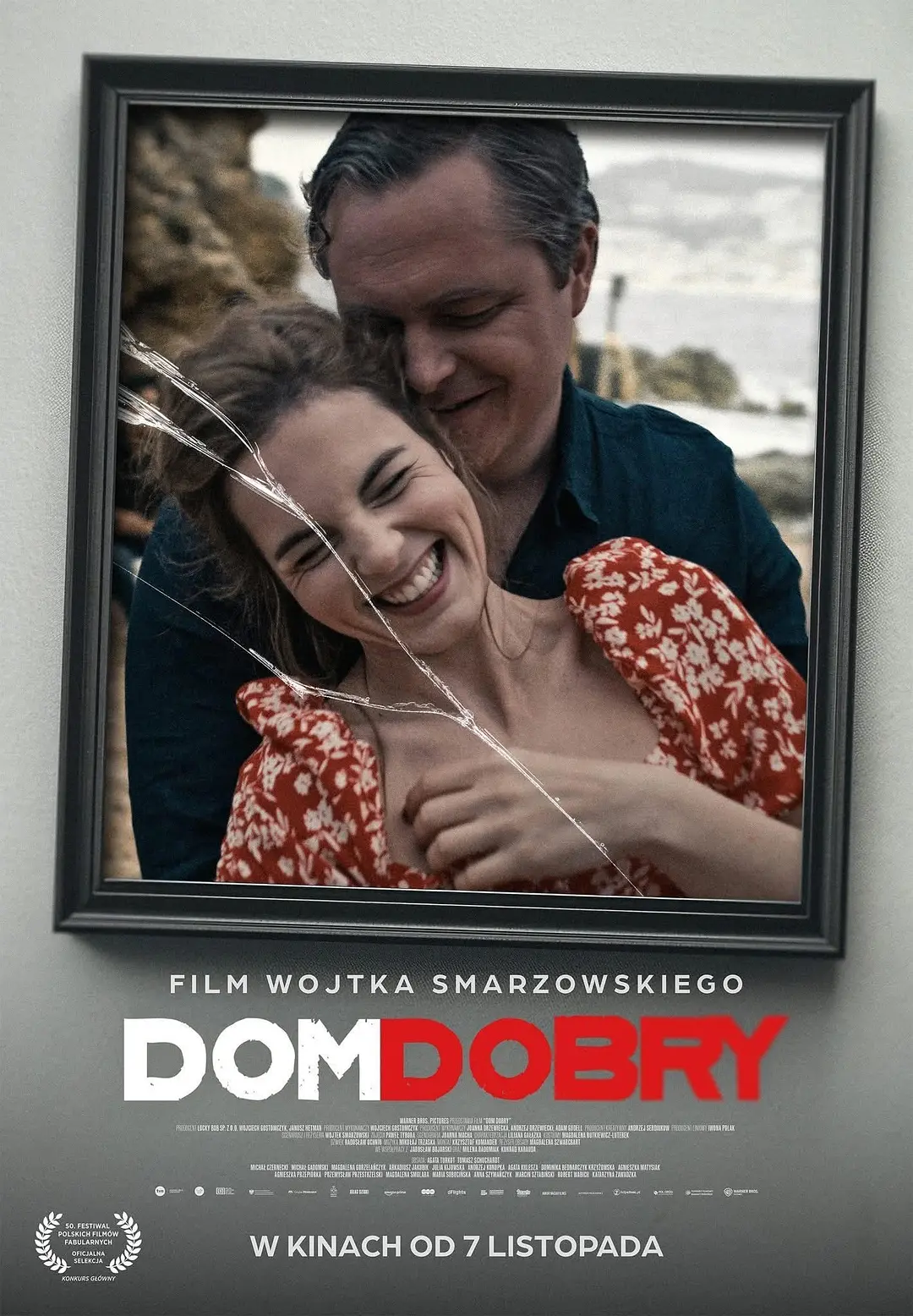 美好家园 Dom dobry