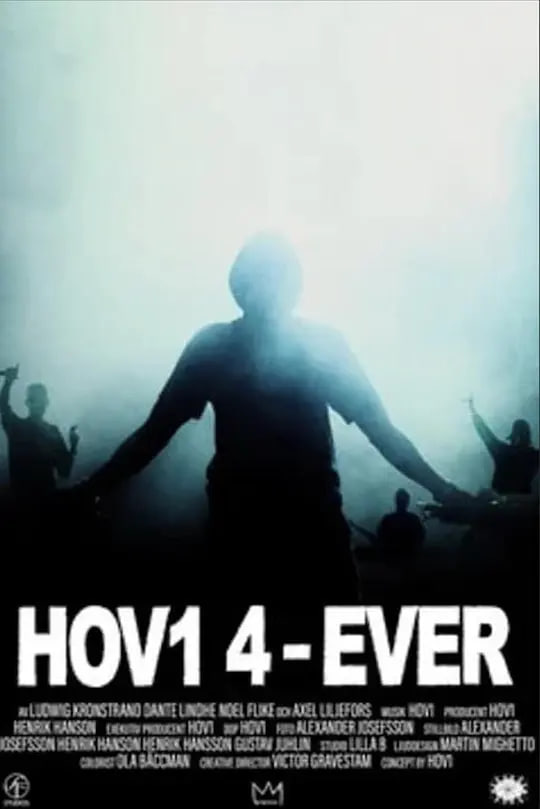 永远的Hov1