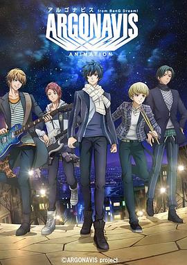 ARGONAVISfromBanGDream!(全集)