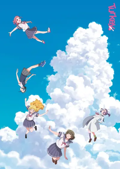 保龄球少女！(全集)