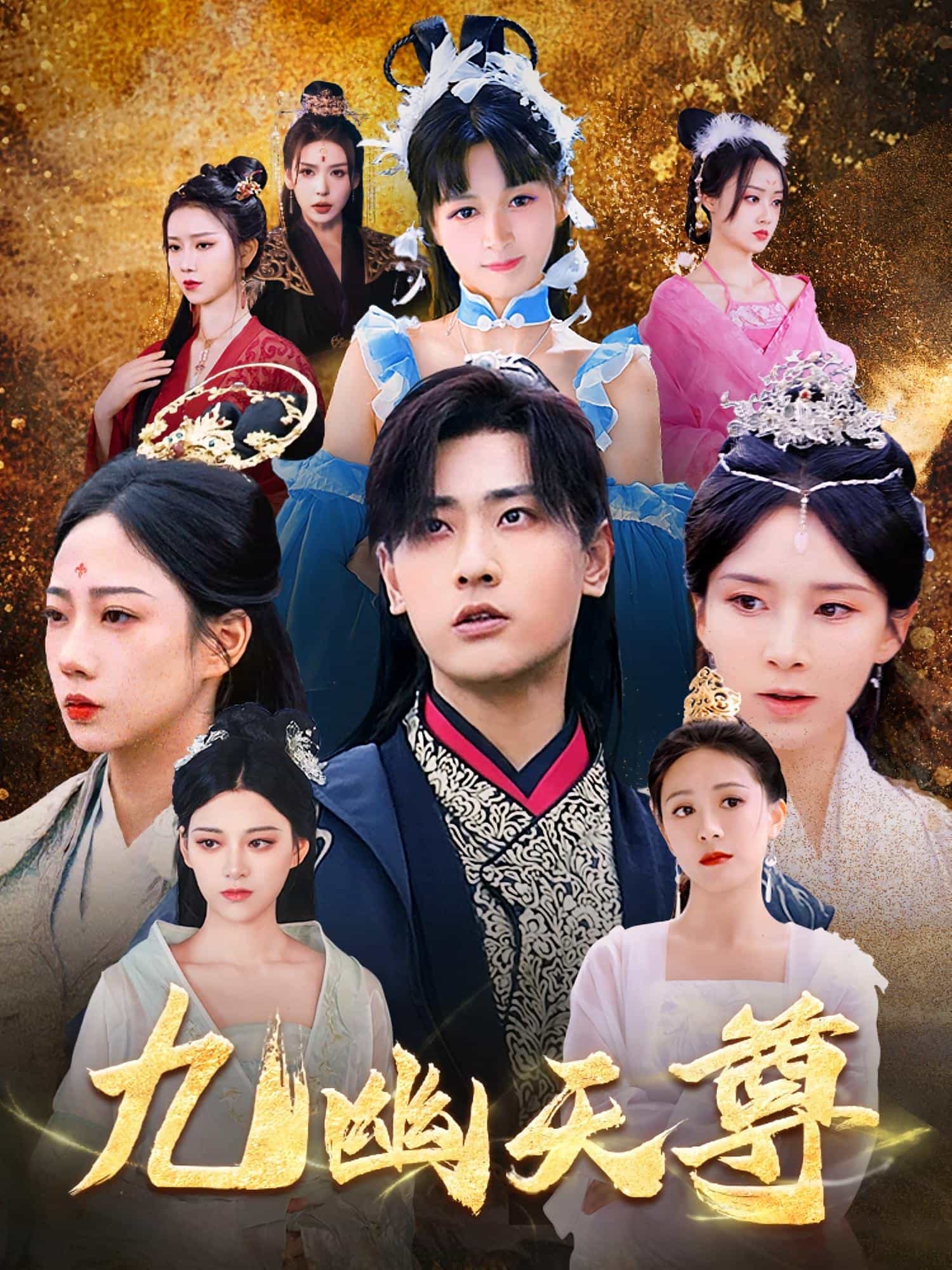 觉醒后从练气废材到万古魔帝(全集)