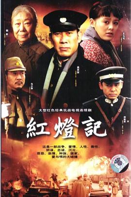 密电争夺战(全集)