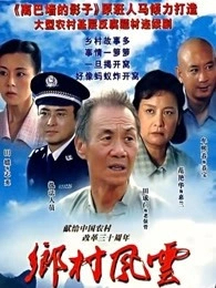 庄户人是天(全集)