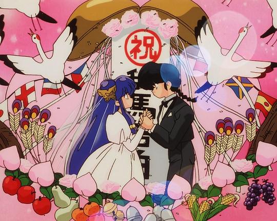 乱马12OVA(全集)