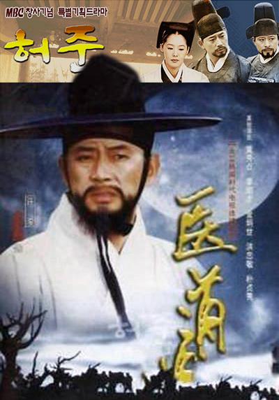医道国语(全集)