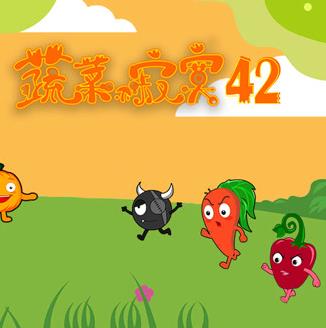 蔬菜不寂寞第42季(全集)