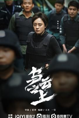 乌云之上(全集)