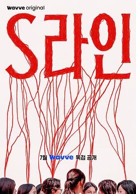 S-line(全集)