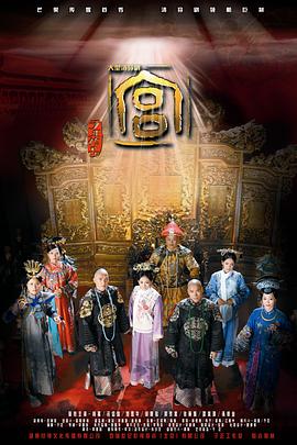 宫2011(全集)