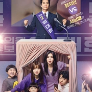 伟大的Show(全集)